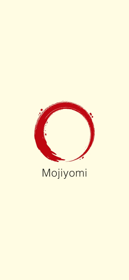 Mojiyomi mockup